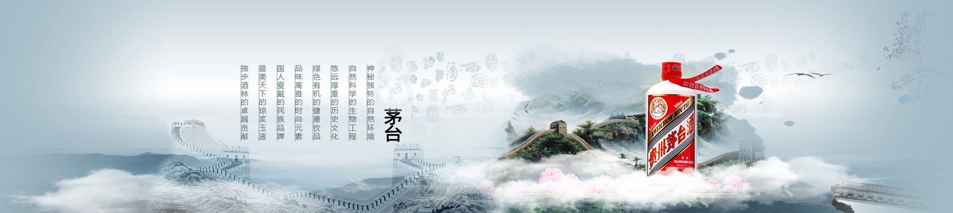 四特酒代理多少钱