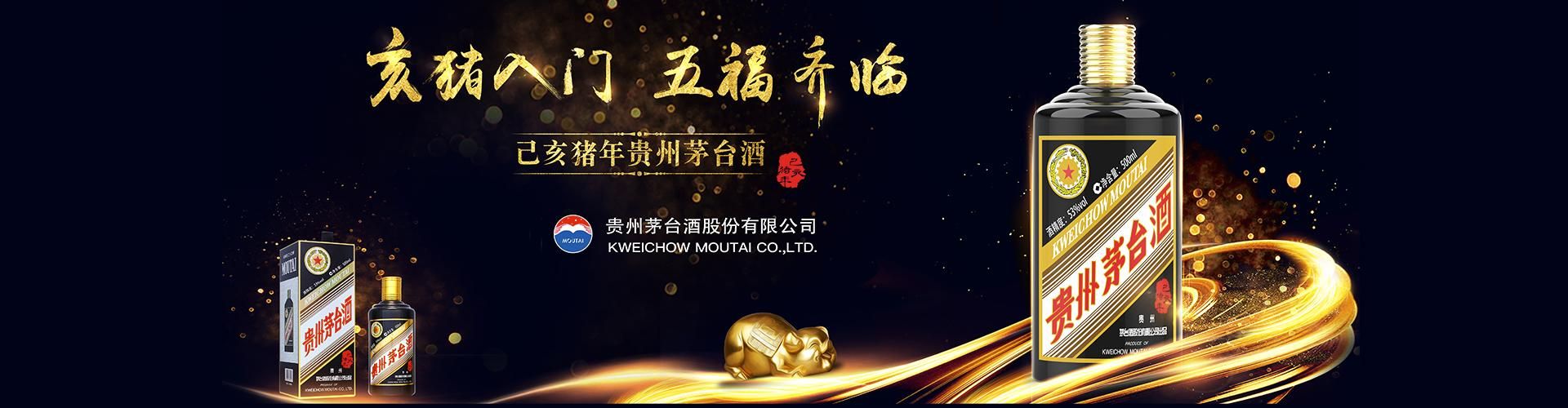 山图怎么代理